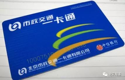 马上可刷二维码坐地铁！北京地铁到底有多少种