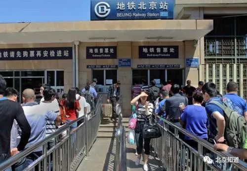 马上可刷二维码坐地铁！北京地铁到底有多少种
