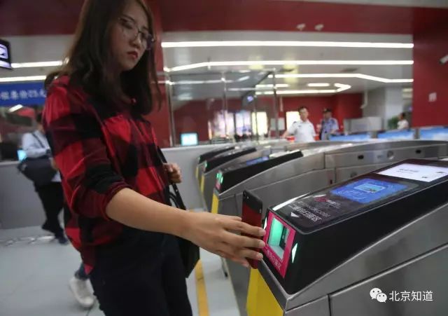 马上可刷二维码坐地铁！北京地铁到底有多少种