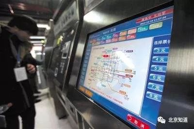 马上可刷二维码坐地铁！北京地铁到底有多少种