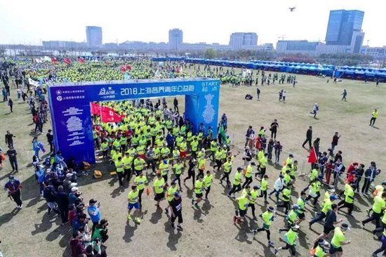 新新贷参加2018上海各界青年公益跑活动为贫