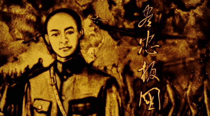 毛泽东题词的英雄都是谁？