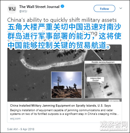 美媒：中国在南沙安装干扰设备 妨碍美协防台湾