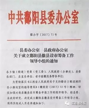 宜春丰樟高经济总量_宜春经济开发区规划图