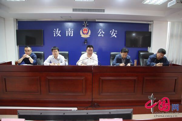 河南汝南县部署扫黑除恶专项斗争工作