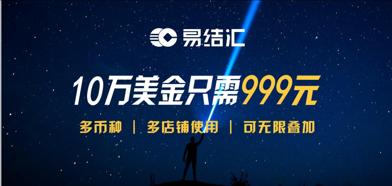 居民收入_居民境外收入结汇(2)