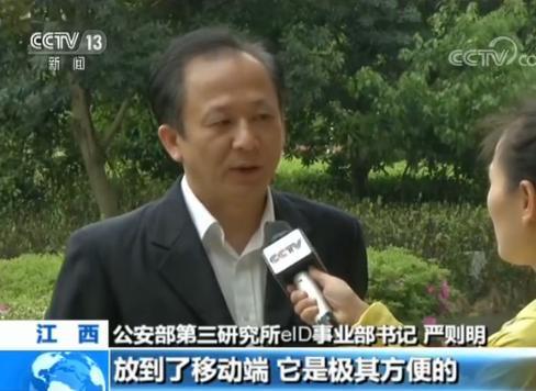 ��������һ�������������ݱ�ʶeID���ſɷ�й¶