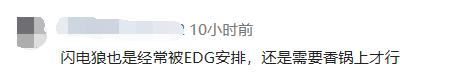总决赛首发名单备受瞩目双方将会派出什么阵容？