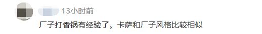 总决赛首发名单备受瞩目双方将会派出什么阵容？