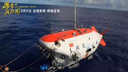 厉害了我的国:观众的掌声不仅送给电影,也献给