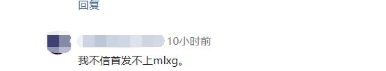 总决赛首发名单备受瞩目双方将会派出什么阵容？