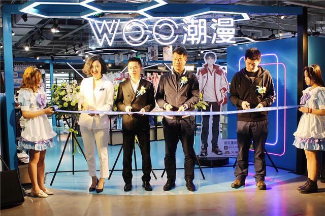 中国第一个IP线下娱乐电影院WOO潮漫首店