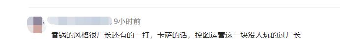 总决赛首发名单备受瞩目双方将会派出什么阵容？