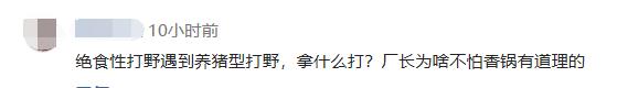 总决赛首发名单备受瞩目双方将会派出什么阵容？