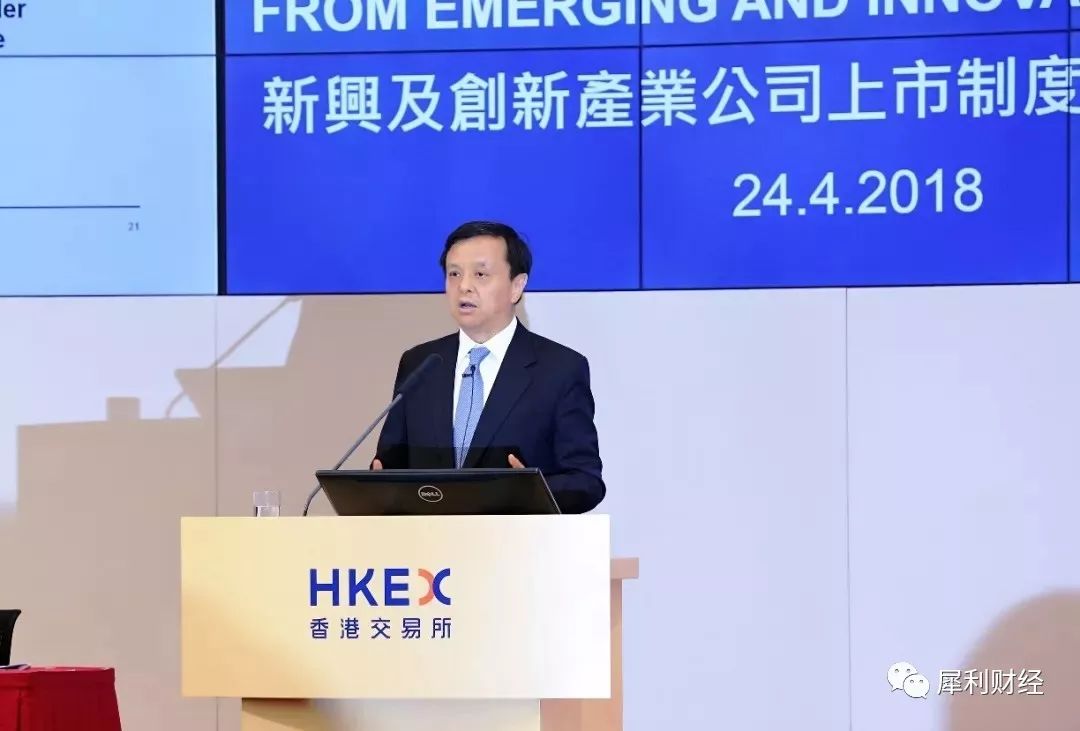 港交所新规：为蚂蚁金服赴港IPO铺路？_手机凤凰网