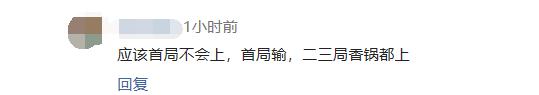 总决赛首发名单备受瞩目双方将会派出什么阵容？