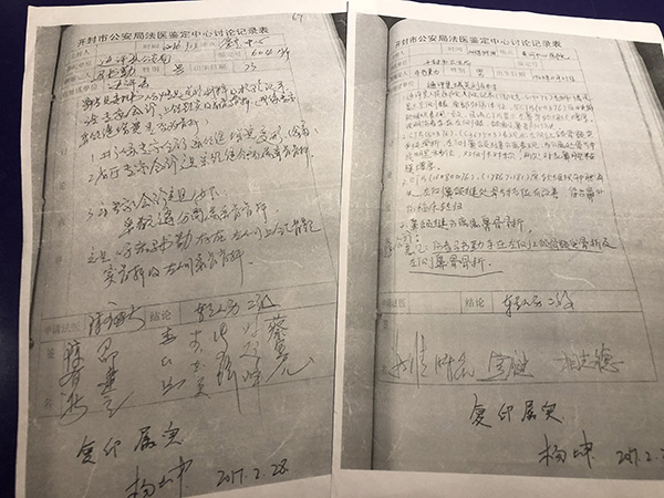 哪里可以做笔记鉴定 7ce7c8a0f1f61ba_w600_h450.jpg