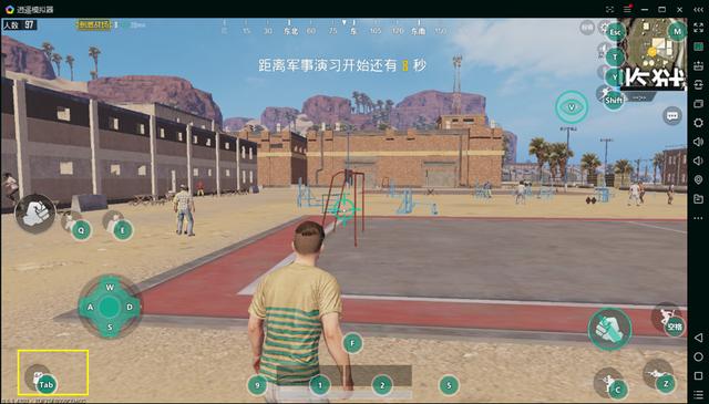 逍遥安卓模拟器刺激战场电脑版像绝地求生端游