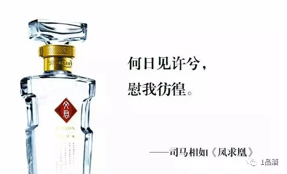 白酒的运营模式,白酒的运营模式有哪些