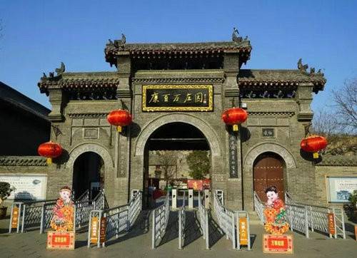 康百万庄园游玩攻略,康百万庄园的详细介绍