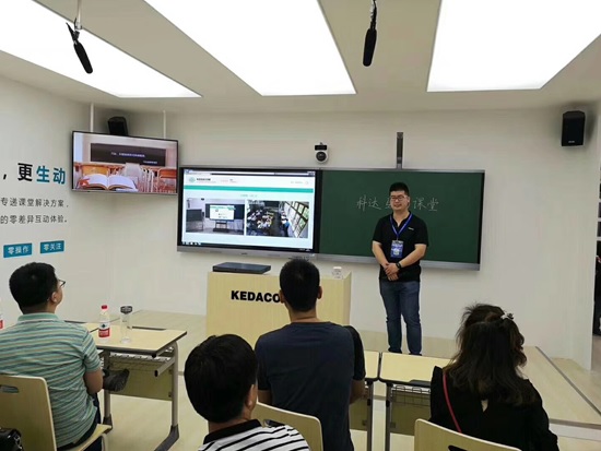科达携全系教育解决方案亮相中国教育装备展(图3)