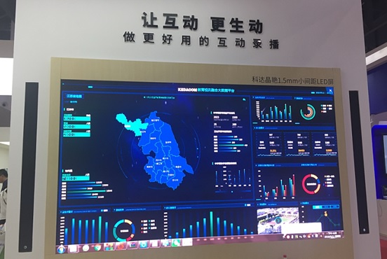 科达携全系教育解决方案亮相中国教育装备展(图8)