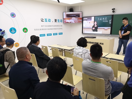 科达携全系教育解决方案亮相中国教育装备展(图4)