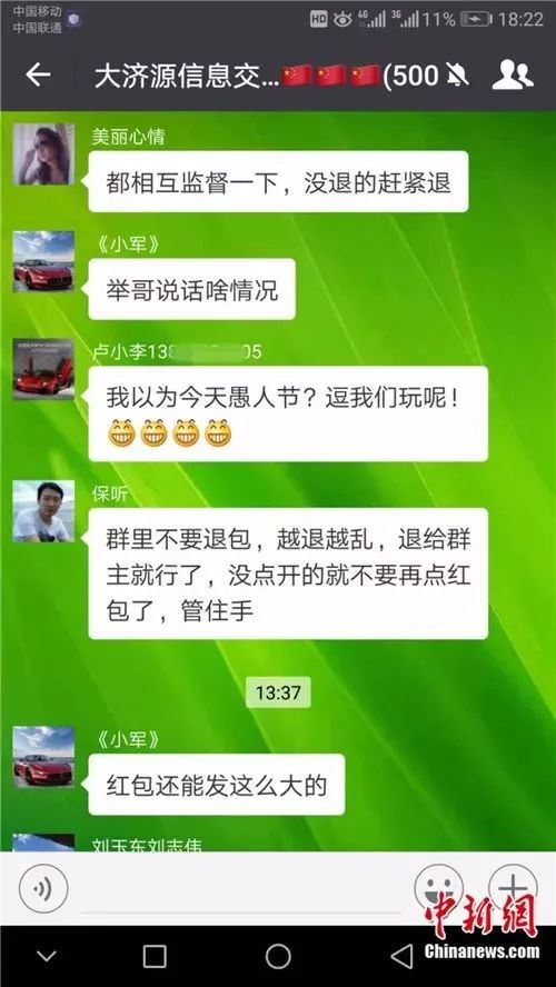 微信能发10000元红包吗?男子手欠按了确认,心一下凉了