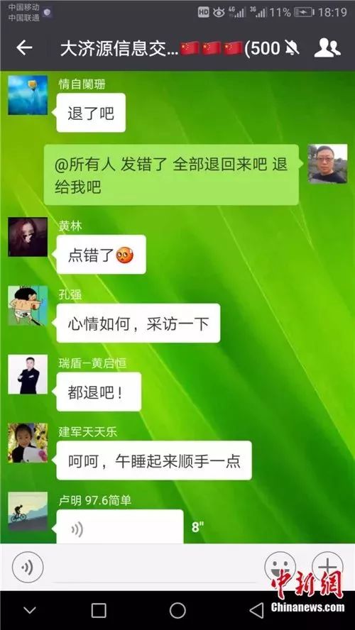 微信能发10000元红包吗?男子手欠按了确认,心一下凉了
