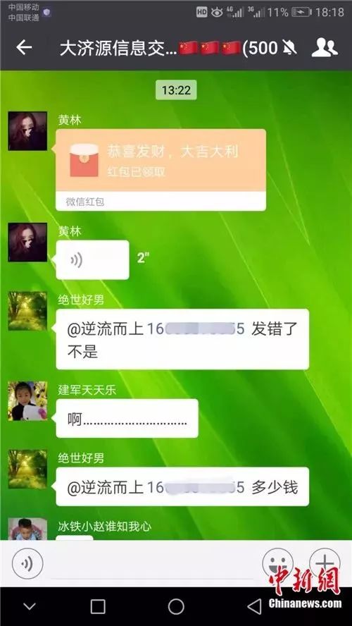 微信能发10000元红包吗?男子手欠按了确认,心一下凉了