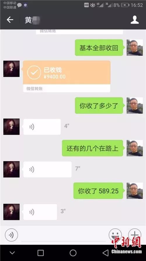 微信能发10000元红包吗?男子手欠按了确认,心一下凉了