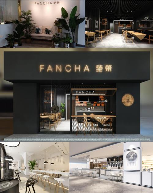 继喜茶之后的网红茶饮-现焙茶首创品牌-”范茶”创始人专访
