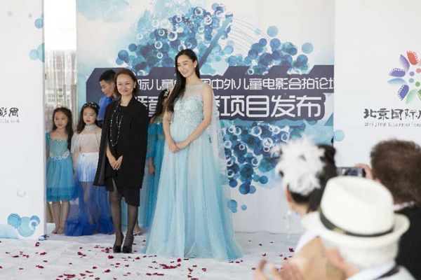 北京国际儿童电影周携合作品牌sea&season亮