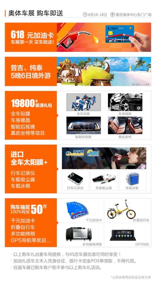 好的网约车推荐 3ec57d2557d647f_w500_h906.jpg