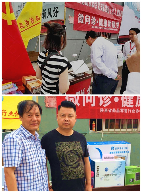 图片4_副本.jpg