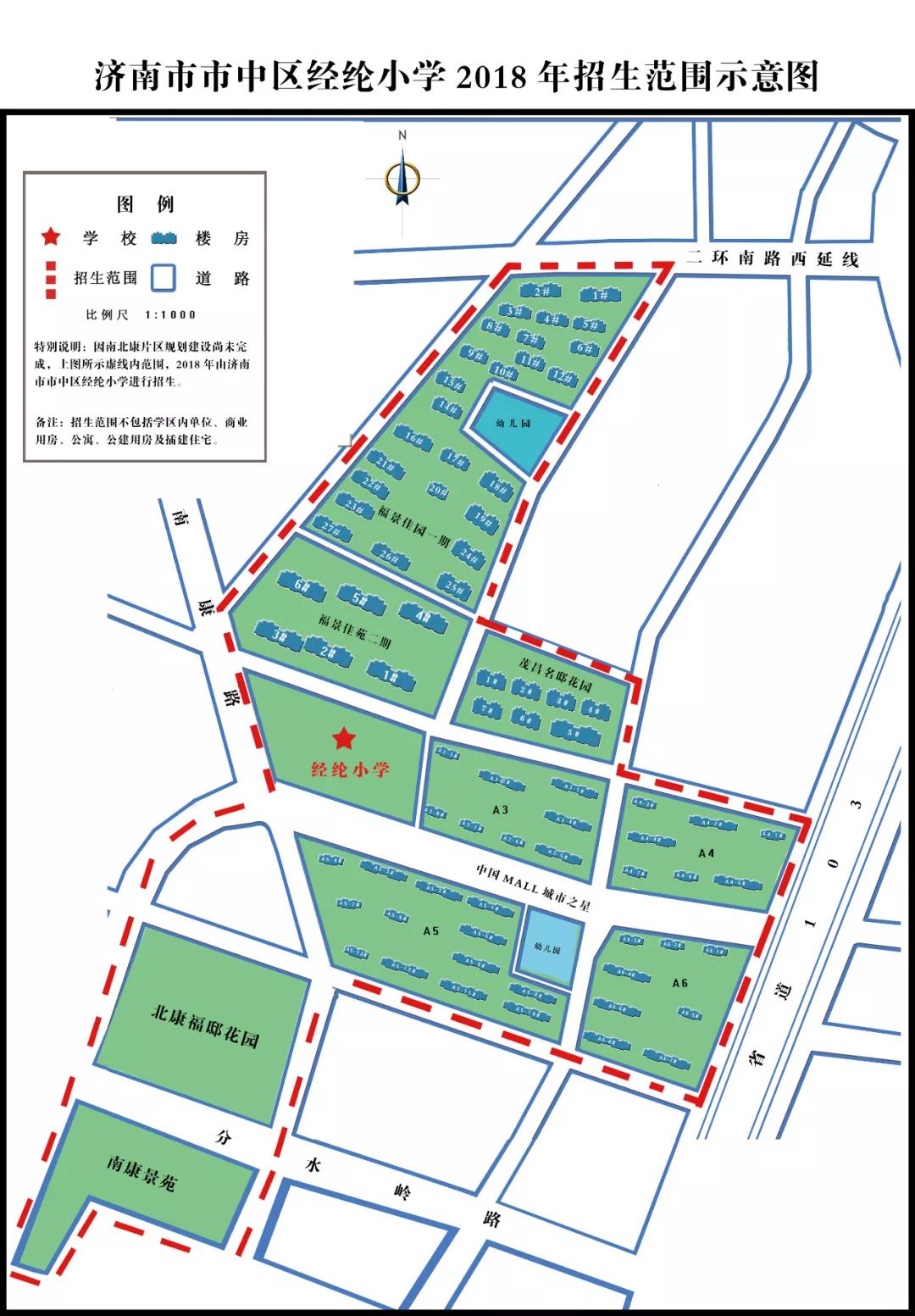 济南市市中区人口_济南市市中区地图