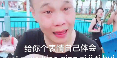 户外一哥虎子百万包场《活力大冲关》 只为找到心仪女朋友