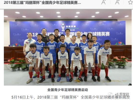 神秘事业单位1.16亿拿下上市公司 湖南珠宝商