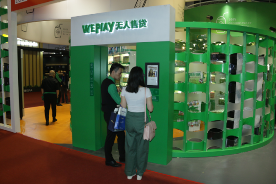 WEPLAY无人售货系统抢眼第七届上海国际电