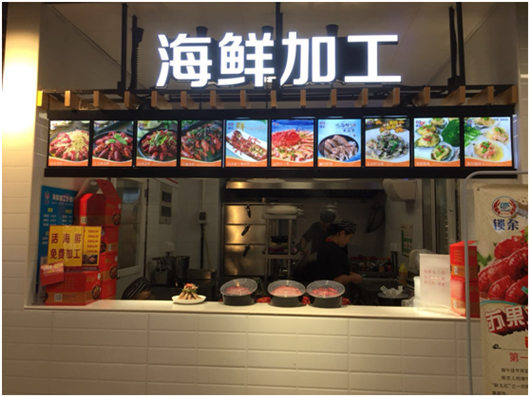 苏果银城东苑三代社区店升级开业,生鲜餐饮化