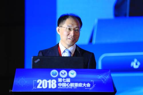 第七届中国心脏重症大会在京盛大召开