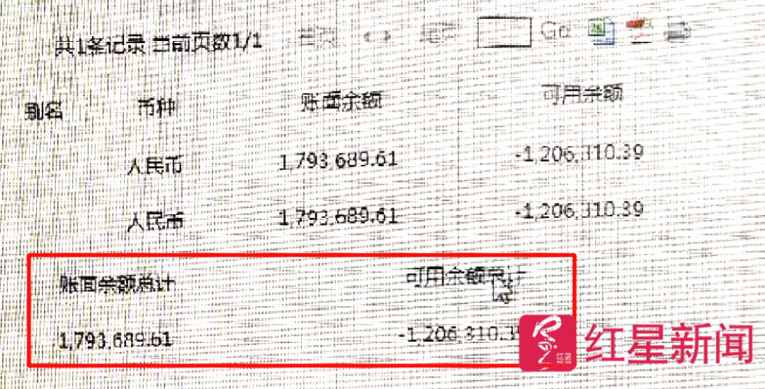鹰潭警方冻结一律所300万账户 称涉嫌赃款