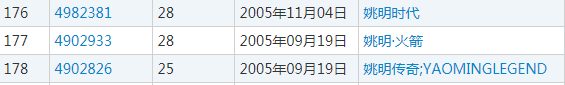 “姆巴佩”是中国的了！