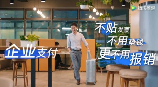 滴滴出行企业版代理商_企业级出行服务_滴滴企业版用车数据