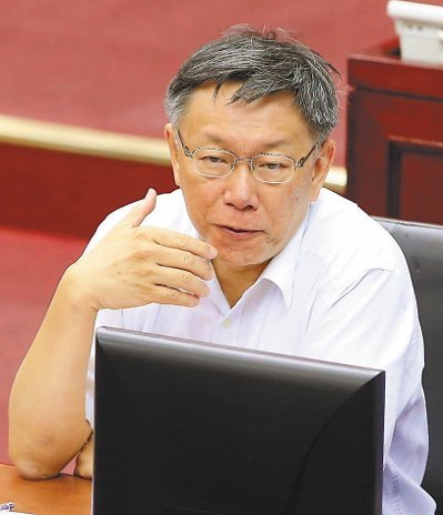 若连任台北市长能否“做好做满”？柯文哲回应