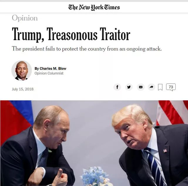 特普会前，纽约时报文章痛斥特朗普是“国贼”