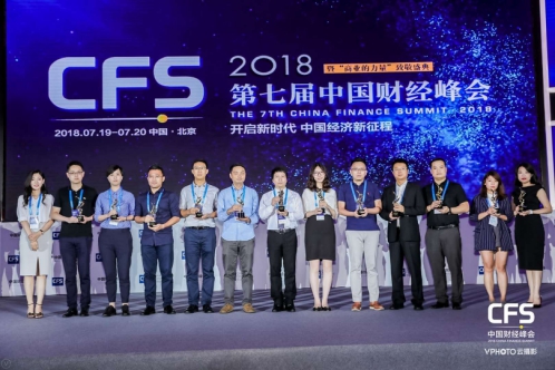聚焦气象、高效增长,心知科技获第七届中国财