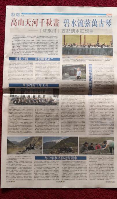 红旗河可行性报告 5b62c8f2e3785dd_w405_h688.jpg