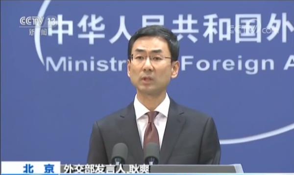中国外交部：金砖国家发出反对单边主义信号