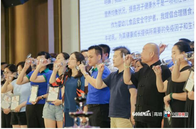牛初乳传奇2高培健康全餐计划首发仪式引爆上海